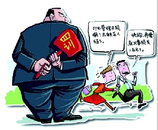 要写一个处罚通告啊··大致情况是员工旷工了