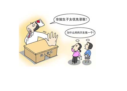 独生子女心理障碍与家庭教育_兼谈学校_社会的责任★【汉魅huntmine